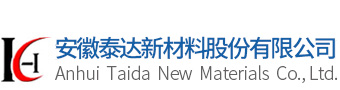 安徽泰達新材料股份有限公司